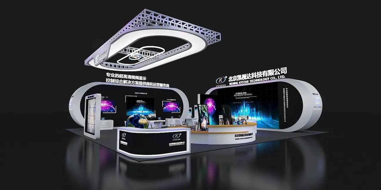 多媒體展臺設(shè)計 | 項目分享 展會展臺的多媒體融合創(chuàng)新