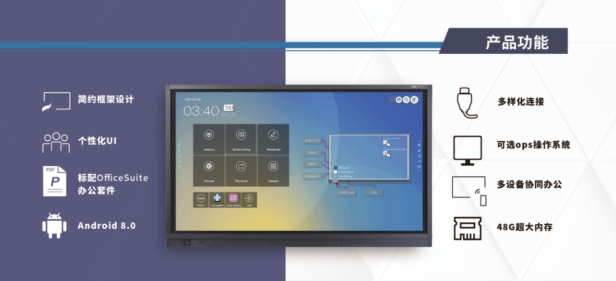 震系列網絡安全服務與多媒體AI智能會議——廣州宏邦偉多媒體設計創新實踐