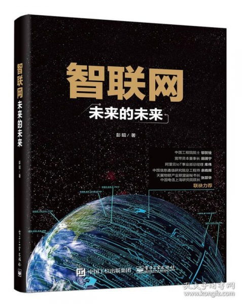 互聯網時代的知識羅盤 從編程到運營的必讀書單