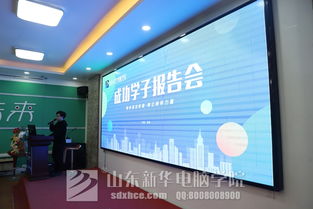 選擇新華,成就人生——聆聽設(shè)計總監(jiān)的市場營銷策劃成功報告