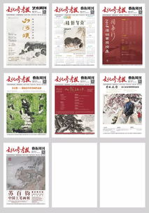 平尺論，要了中國畫的命？——論市場計量對藝術本質的侵蝕