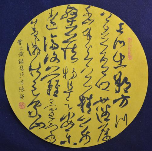 筆墨京華 當(dāng)代書(shū)畫(huà)藝術(shù)教育的守正與創(chuàng)新